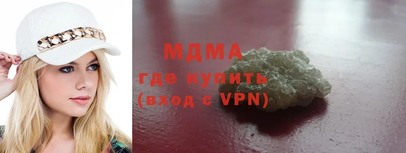 продажа наркотиков  shop официальный сайт  MDMA VHQ  Верхотурье 